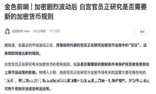 如何生成虚拟币账户的收款码？一步步解析