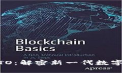 和关键词虚拟币PlusTO：解
