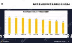 探索ULcy虚拟币：了解其背