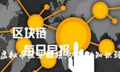 全面解析虚拟币组装视频