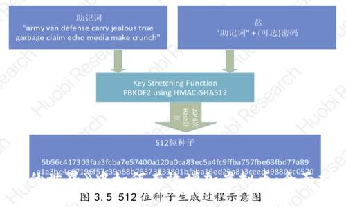 《我的世界》中如何有效增加虚拟币：全面指南
