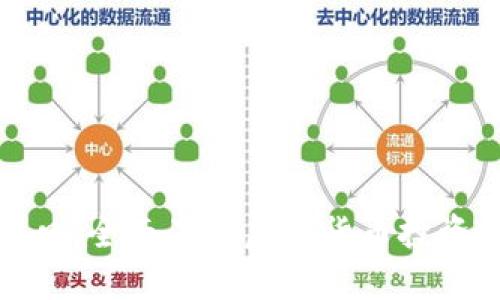 探索虚拟币入口：全面了解虚拟货币投资及其未来发展