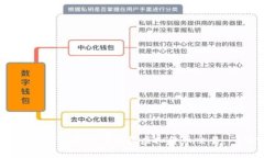 如何使用USDT应用程序进行