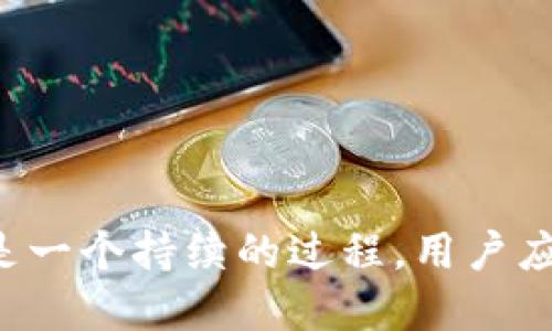 如何保护您的虚拟币钱包不被盗：实用防范技巧与应对措施
keywords虚拟币钱包安全, 钱包被盗, 防范技巧, 应对措施/keywords

引言
在数字货币蓬勃发展的今天，虚拟币钱包的使用日益普遍。然而，随之而来的安全问题也成为了每个投资者需要格外关注的重点。虚拟币钱包被盗事件屡见不鲜，给用户带来了巨大的经济损失和心理压力。因此，了解如何保护自己的虚拟币钱包，及时应对潜在的风险，是每个数字货币投资者的必修课。

虚拟币钱包的基础知识
在深入讨论虚拟币钱包盗窃的问题之前，首先有必要了解一下虚拟币钱包的基本概念。虚拟币钱包是一种存储和管理数字货币的工具，常见的有热钱包（在线钱包）和冷钱包（离线钱包）两种形式。
热钱包适合频繁交易，其方便性也带来了较高的安全风险；而冷钱包则适合长期存储，大大降低被盗风险。无论是哪种钱包，用户都需谨慎对待，不可掉以轻心。

常见的虚拟币钱包被盗手段
在虚拟币钱包被盗的案例中，黑客所使用的手段多种多样。通常包括但不限于以下几种：
ol
listrong钓鱼攻击：/strong黑客通过伪装成合法网站或应用程序，诱骗用户输入个人私钥或账户信息。/li
listrong恶意软件：/strong用户的设备如果感染了恶意软件，黑客可通过该软件获取用户输入的敏感信息。/li
listrong社交工程：/strong黑客通过与用户沟通，欺骗其提供钱包信息或进行转账操作。/li
listrong网络劫持：/strong在网络连接不安全的情况下，黑客可通过中间人攻击获取用户的交易信息。/li
/ol

如何有效防范虚拟币钱包被盗
虚拟币钱包的安全防范不仅需要个人的警觉和操作，还需要采用一些技术手段，以下是一些有效的防范技巧：
ol
listrong使用强密码：/strong确保您的钱包和相关账户具有复杂难猜的密码，并定期更换密码。/li
listrong启用双重验证：/strong为账户启用双重验证，增加安全防护层。/li
listrong定期备份：/strong定期将钱包数据备份，防止因软件故障丢失资产。/li
listrong使用冷钱包：/strong存储大额数字货币时，建议使用冷钱包或硬件钱包。/li
listrong警惕公共网络：/strong避免在公共Wi-Fi环境下进行交易，泄露个人信息的风险很高。/li
/ol

虚拟币钱包被盗后的应对措施
即使采取了各种安全措施，虚拟币钱包仍可能被盗。那么，在遭遇钱包盗窃时，用户该如何应对？以下是一些关键步骤：
ol
listrong立即停止所有交易：/strong发现钱包被盗后，要立即停止所有的交易活动，防止损失扩大。/li
listrong检查钱包和交易记录：/strong查看最近的交易记录，确认具体损失情况，必要时将所有资产转移至安全钱包。/li
listrong联系交易平台：/strong如钱包是关联某个交易所，立即联系平台客服寻求帮助。/li
listrong报警处理：/strong保存相关证据，报警并寻求法律援助，同时保护自己的权利。/li
listrong提升安全意识：/strong经过此次事件后，进一步提升个人安全意识，重视防范措施。/li
/ol

总结
虚拟币钱包被盗的事件层出不穷，用户需要时刻保持警觉，并采取有效的安全防护措施。通过增强安全意识、使用专业工具、保持良好习惯等手段，用户可以在一定程度上降低被盗的风险。同时，一旦遭遇盗窃，迅速采取应对措施，最大程度地减少损失。

常见问题解答

1. 如何选择安全的虚拟币钱包？
选择安全的虚拟币钱包是保护数字资产的第一步。一般来说，以下几点可以作为参考：
ul
listrong口碑与用户评价：/strong选择市场上评价良好的钱包，透过用户评价和专业评测验证其安全性。/li
listrong技术支持和安全性：/strong优质钱包通常配备强大的技术支持，并采用先进的安全技术，如多重签名、加密存储等。/li
listrong安全功能：/strong选择具备两步验证、监控交易功能的钱包，可以有效增加安全性。/li
listrong更新维护：/strong定期更新的钱包表明其开发者对于安全问题的重视。确保选择一个经常更新、维护良好的钱包。/li
/ul
选择钱包时，不仅需要考虑其易用性，还要充分重视其安全性。从社区的反馈以及钱包发布方的背景了解其可信度至关重要。

2. 如何恢复被盗的虚拟币钱包？
如果您的虚拟币钱包不幸遭到盗窃，想要恢复被盗资产并不容易，但有几个步骤可以尝试：
ul
listrong联系交易所及服务提供者：/strong尽快联系与钱包关联的交易所或服务提供者，询问是否能够冻结被盗资产。/li
listrong报警并提供证据：/strong记录下所有被盗的资产交易记录，报警时提供详实的证据帮助警方调查。/li
listrong追踪交易：/strong使用区块链浏览工具追踪被盗虚拟币的转移路径，了解其去向。/li
listrong寻求法律援助：/strong在必要情况下，咨询法律专业人士，获取针对性的法律建议，并协助您追讨损失。/li
/ul
虽然恢复被盗的虚拟币非常困难，但如果您能够尽快采取行动，配合相关机构进行调查，或许能够追回一部分损失。尽量保留所有证据，包括交易记录、通讯及任何相关文件。

3. 什么是冷钱包与热钱包的区别？
冷钱包和热钱包是两种常见的虚拟币存储方式，各自有不同的特点和使用场景：
ul
listrong热钱包：/strong热钱包是通过互联网进行连接的钱包，方便用户随时随地进行交易，其优点是使用简单、交易迅速，但由于其始终处于联网状态，存在较大的被攻击风险。/li
listrong冷钱包：/strong冷钱包是与互联网断开，不易受到黑客攻击。其安全性高，适合存储较大数量的虚拟币，但在需要交易时，使用不如热钱包方便。/li
/ul
总结来说，热钱包适合频繁交易的小额虚拟币存储，而冷钱包则适合长期持有大额资产，用户可根据自己的需求选择合适的类型。此外，结合两者的优点，以多重方式存储资产也是一项理智的选择。

4. 如何加密虚拟币钱包？
加密虚拟币钱包能够有效提升其安全性，使其不易受到攻击。以下是加密钱包的相关步骤：
ul
listrong选择支持加密的工具：/strong市面上大多数虚拟币钱包都支持加密功能，选择适合您需求的加密钱包。/li
listrong设置强密码：/strong为钱包设置复杂且独特的密码，并确保定期更换。/li
listrong使用硬件钱包：/strong考虑使用硬件钱包，它本身已经具备一定的加密功能，增强存储安全。/li
listrong使用两步验证：/strong启用两步验证功能，增加钱包访问的安全性，以防止未经授权的进入。/li
/ul
通过加密虚拟币钱包并结合多种安全保障措施，可以显著降低被盗的风险，使用户的数字资产得到更好的保护。安全不是一次性工作，而是一个持续的过程，用户应当定期回顾和更新自己的安全措施。