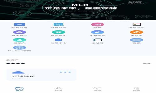 如何选择靠谱的虚拟币公司进行币回收？