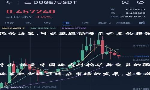 biao ti虚拟币断崖：如何应对加密货币市场的剧烈波动/biao ti

虚拟币, 加密货币, 投资风险, 市场波动/guanjianci

在近年来，虚拟货币市场经历了空前的繁荣和随之而来的剧烈波动。其中，