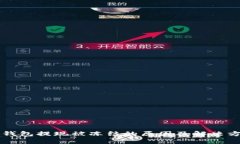 虚拟币钱包提现被冻结的