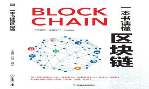 虚拟币交易指南：如何玩转币币合约投资
