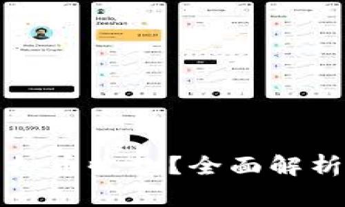 如何安全高效地进行虚拟币收款？全面解析虚拟币收款流程与技巧