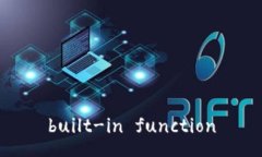 built-in function