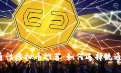 2023年最佳流通性虚拟币推