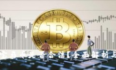 虚拟货币宝马币是否合法