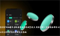 注意: 由于您要求的内容长
