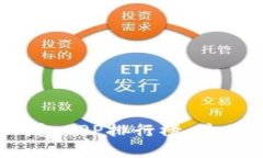 2023年虚拟币钱包APP排行榜