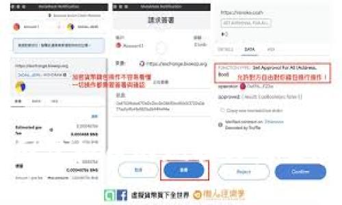 中国虚拟币的现状与未来展望
