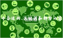 注意：由于技术和篇幅限