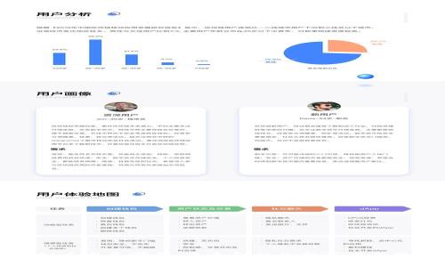虚拟币发展前景：未来金融的新蓝海与挑战