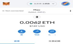 深入解析EOSC虚拟币：未来