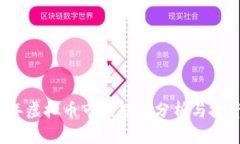 2023年虚拟币市场趋势分析