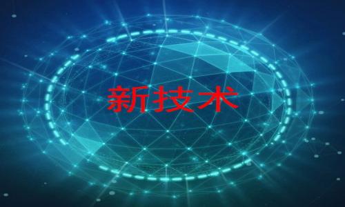 

探索STU虚拟币：未来数字货币的潜力与应用