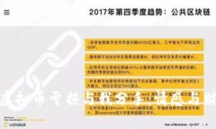 和关键词男朋友因虚拟币