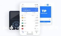 玩虚拟币：全面指南与实