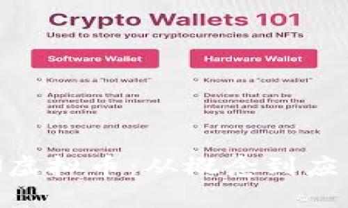 全面解析OCN虚拟币：从概念到应用的深入分析
