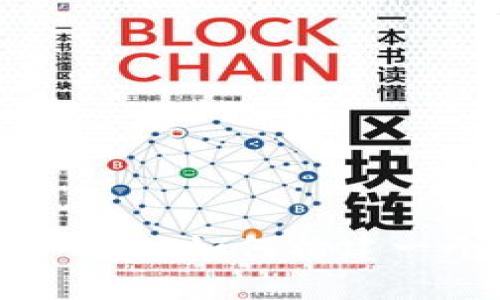 baioti青岛虚拟币平台开发：如何构建一个安全高效的交易系统