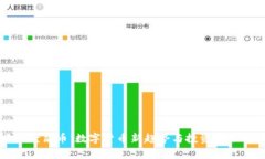 虚拟老鼠币：数字货币新趋势与投资机会分析