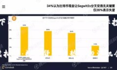 请注意，以下内容为虚构，仅供参考，实际投资