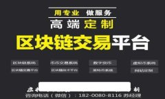 虚拟币：投资的机会与风险分析