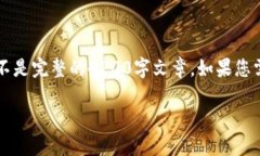 由于篇幅限制，我将会提