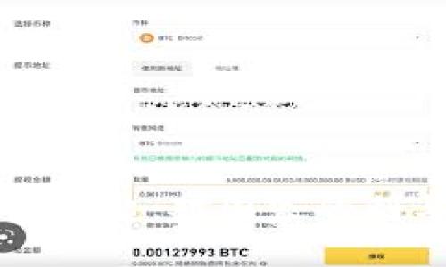 虚拟币的兴起：对国家的利与弊分析