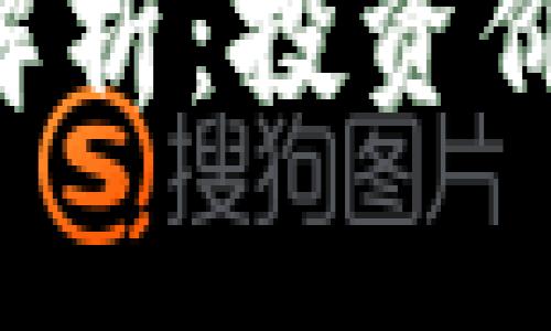 2023年CTK虚拟币深入解析：投资价值、交易平台与市场趋势