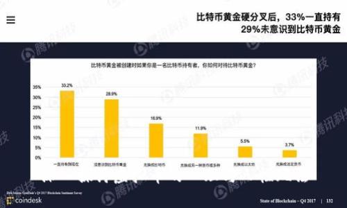 深入探讨虚拟币的心理与人性玩法
