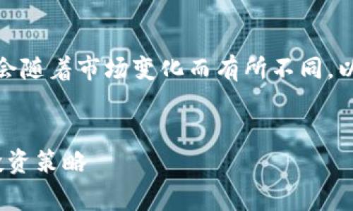 请注意，关于虚拟货币的信息和内容可能会随着市场变化而有所不同。以下是以“虚拟币ESPI”为主题的内容草案：


深入解析虚拟币ESPI：潜力、市场动态与投资策略