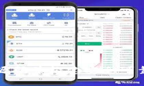 如何编译虚拟币钱包源码并构建安全可靠的数字货币管理工具