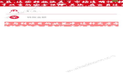 br
虚拟货币JHA：探索其潜力与未来发展趋势

关键词br
虚拟货币, JHA, 区块链技术, 数字资产

虚拟货币JHA的概述
随着金融科技的迅猛发展，虚拟货币逐渐走入了公众的视野。JHA作为一种新兴的虚拟货币，近年来备受关注。它不仅在数字资产市场中占据了一席之地，更通过其独特的技术架构和应用场景，赢得了投资者的青睐。本文将深入探讨JHA虚拟货币的基本信息、市场表现、技术优势以及未来前景。

1. JHA虚拟货币的基本信息
JHA（全称为Jack's Hyperactive Asset）是一种基于区块链技术的去中心化虚拟货币。它旨在通过智能合约提供更安全、高效的资产交易方式。JHA的发行量有限，采用市场化定价机制，投资者可以通过交易所进行买卖。
JHA的创建团队由一批经验丰富的区块链开发者与金融专家组成，他们通过深入研究市场需求，定义了JHA的核心理念：构建一个更透明、公平的数字资产交易平台。这一理念反映在JHA的技术架构和经济模型中，使其在众多虚拟货币中脱颖而出。

2. JHA的市场表现
自发行以来，JHA的市场表现逐渐引起了投资者的关注。根据最新的数据统计，JHA在主要交易平台上的价格走势呈现出稳步增长的趋势。在市场参与者的推动下，JHA的交易量不断攀升，成为投资者资产配置中的一项重要选择。
分析其市场走势，可以看到JHA的价格波动与市场环境、政策变化、技术创新等多重因素密切相关。尤其是在数字货币整体市场行情向好的背景下，JHA凭借其先进的技术和广泛的应用场景吸引了较大的流入资金。在不同的市场周期中，JHA的表现都相对稳定，显示出其投资价值。

3. JHA的技术优势
JHA虚拟货币的成功，离不开其背后的技术优势。首先，JHA基于区块链技术，具备去中心化、透明化的特性。这意味着用户在进行交易时，无需依赖第三方中介，降低了交易成本的同时，增强了安全性。
其次，JHA利用智能合约技术，实现了自动化的交易流程。当符合特定条件时，智能合约会自动执行交易，极大地提高了交易的效率。此外，JHA在区块链上实现的数据不可篡改，确保了交易的真实性。这种技术优势使得JHA在众多虚拟货币中具备了竞争力。

4. JHA的未来发展趋势
展望未来，JHA的发展前景广阔。随着数字技术的不断进步，虚拟货币的用户基础和应用场景将持续扩大。JHA作为其中的一份子，将紧随这一趋势，积极探索更多的应用场景，特别是在金融服务、供应链管理和智能合约等领域。
此外，随着监管政策的逐步完善，JHA有望获得更高的市场认可度。尤其是在合规与透明度方面，JHA将持续努力，以实现更高的行业标准。这使得JHA不仅仅是一种投资工具，更是一种推动金融创新、促进经济发展的重要力量。

相关问题讨论

问题一：JHA虚拟币如何保障投资者权益？
投资者权益的保障是投资者最关心的问题之一，尤其是在虚拟货币市场波动性较大的背景下。JHA采取了一系列措施来保护投资者权益，这些措施涵盖了市场透明性、技术安全性及合规性等多个方面。
首先，JHA的交易平台采用了最高级别的安全加密技术，以防止黑客攻击和数据泄露。这种技术保障为投资者的资金与个人信息提供了双重的安全保障。其次，在交易过程中的所有数据都被记录在区块链上，任何试图篡改信息的行为都能够被实时监测，大大降低了欺诈的可能性。
除此之外，JHA还与多个金融机构合作，进一步增强了其合规性。通过遵循法律法规，JHA为投资者提供了可靠的法律保障，使得投资者在进行虚拟货币投资时，能够更加安心。这种合规性不仅有益于维护投资者利益，也有助于提升整个虚拟货币市场的信誉。
最后，JHA定期发布透明的财务报告，并在社区内进行广泛的信息披露，让投资者时刻了解项目的进展和资金的使用情况。这种透明化的运作机制有助于增强投资者对JHA的信心，从而更好地保障其权益。

问题二：JHA虚拟币与其他虚拟货币相比的优势是什么？
在竞争激烈的虚拟货币市场中，JHA凭借若干独特的优势，逐渐确立了自身的市场地位。首先，JHA在技术上具有显著的创新性，尤其是在智能合约的应用方面。相比于其他虚拟货币，JHA的智能合约不仅简化了交易流程，还通过语义化增强了合约的逻辑性与严谨性。
其次，JHA注重社区的建设。与其他虚拟货币不同，JHA非常重视社区的反馈和参与。通过定期举办社区活动和投票机制，用户可以直接参与到项目的决策中。这种高度参与感极大地增强了用户的黏性，同时也为项目的发展提供了源源不断的动力。
最后，JHA的经济模型设计独具匠心。通过动态调整供需关系，JHA能够更好地应对市场的变化，保持价格的稳定。这种经济模型使得JHA对于投资者来说，不仅是一项资产，更是一种具有可持续性的投资选项。与其他虚拟货币的投机性相比，JHA更具长期投资的价值，这也是其脱颖而出的一个核心原因。

问题三：如何安全地投资JHA虚拟币？
在考虑投资JHA虚拟币之前，了解如何安全地进行投资至关重要。首先，投资者应该选择官方认证的交易所进行交易，避免使用不知名的平台。这不仅能确保交易的安全性，还有助于保护用户的资金。
在进行投资前，建议投资者对JHA的项目背景、团队成员及技术架构进行全面的了解。同时，阅读白皮书、社区讨论以及市场分析报告都能帮助投资者更好地判断项目的前景与潜力。此外，参与社区的讨论，与其他投资者交流经验，这也有助于增强投资决策的准确性。
投资金额的合理控制也十分重要。投资者应根据自身的风险承受能力，量力而行，避免将所有资产投入单一的虚拟货币。在选择投资时，可以考虑通过定投的方式，分批次进行购买，以降低市场波动对投资带来的影响。
最后，为了保障自己的数字资产安全，设置强密码并开启二次验证是必不可少的。定期更新密码和监控资金流动，也是防范风险的重要措施。保护好自己的私钥和账户信息，这样能够有效避免被盗或丢失的风险。

问题四：未来JHA虚拟币的发展方向有哪些？
未来JHA虚拟币的发展将围绕多个方向展开，重点将放在技术创新、市场拓展和合规性提升上。首先，JHA将继续进行技术创新，尤其是在区块链技术的底层架构上探索更多可能性，包括提升交易速度、降低交易费用等。技术的不断将为用户提供更好的体验，从而增强其市场竞争力。
其次，JHA也计划拓展其应用场景。目前，JHA已经在某些领域取得了初步的应用，比如在线交易、金融服务等。未来，JHA将寻求与更多行业进行合作，推动其在供应链管理、房地产、数字身份等领域的落地应用。这将极大地拓宽JHA的市场份额，为用户提供更多的使用场景。
合规性也是JHA未来发展的重要内容，随着各国对虚拟货币监管的逐步加强，合规化运营将成为一种趋势。JHA将积极配合各国的监管政策，以确保自身的合法性，这不仅能增强投资者的信心，也能推动整个市场的健康发展。
综上，JHA虚拟币在未来的发展方向将更加广泛和多元，随着技术的不断进步和市场的变化，JHA有望成为数字经济发展的重要一环。

总结来说，JHA虚拟货币凭借其独特的技术和市场表现，受到了越来越多投资者的关注。通过深入理解JHA的基本信息、技术优势及未来发展方向，投资者可以更好地把握这一新兴资产的投资机会。在安全投资、理解市场及参与社区方面，JHA给予了投资者更多的保障与可能性。