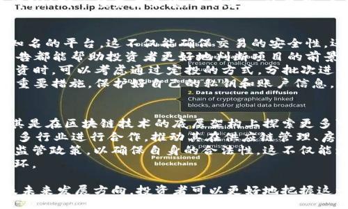 br
虚拟货币JHA：探索其潜力与未来发展趋势

关键词br
虚拟货币, JHA, 区块链技术, 数字资产

虚拟货币JHA的概述
随着金融科技的迅猛发展，虚拟货币逐渐走入了公众的视野。JHA作为一种新兴的虚拟货币，近年来备受关注。它不仅在数字资产市场中占据了一席之地，更通过其独特的技术架构和应用场景，赢得了投资者的青睐。本文将深入探讨JHA虚拟货币的基本信息、市场表现、技术优势以及未来前景。

1. JHA虚拟货币的基本信息
JHA（全称为Jack's Hyperactive Asset）是一种基于区块链技术的去中心化虚拟货币。它旨在通过智能合约提供更安全、高效的资产交易方式。JHA的发行量有限，采用市场化定价机制，投资者可以通过交易所进行买卖。
JHA的创建团队由一批经验丰富的区块链开发者与金融专家组成，他们通过深入研究市场需求，定义了JHA的核心理念：构建一个更透明、公平的数字资产交易平台。这一理念反映在JHA的技术架构和经济模型中，使其在众多虚拟货币中脱颖而出。

2. JHA的市场表现
自发行以来，JHA的市场表现逐渐引起了投资者的关注。根据最新的数据统计，JHA在主要交易平台上的价格走势呈现出稳步增长的趋势。在市场参与者的推动下，JHA的交易量不断攀升，成为投资者资产配置中的一项重要选择。
分析其市场走势，可以看到JHA的价格波动与市场环境、政策变化、技术创新等多重因素密切相关。尤其是在数字货币整体市场行情向好的背景下，JHA凭借其先进的技术和广泛的应用场景吸引了较大的流入资金。在不同的市场周期中，JHA的表现都相对稳定，显示出其投资价值。

3. JHA的技术优势
JHA虚拟货币的成功，离不开其背后的技术优势。首先，JHA基于区块链技术，具备去中心化、透明化的特性。这意味着用户在进行交易时，无需依赖第三方中介，降低了交易成本的同时，增强了安全性。
其次，JHA利用智能合约技术，实现了自动化的交易流程。当符合特定条件时，智能合约会自动执行交易，极大地提高了交易的效率。此外，JHA在区块链上实现的数据不可篡改，确保了交易的真实性。这种技术优势使得JHA在众多虚拟货币中具备了竞争力。

4. JHA的未来发展趋势
展望未来，JHA的发展前景广阔。随着数字技术的不断进步，虚拟货币的用户基础和应用场景将持续扩大。JHA作为其中的一份子，将紧随这一趋势，积极探索更多的应用场景，特别是在金融服务、供应链管理和智能合约等领域。
此外，随着监管政策的逐步完善，JHA有望获得更高的市场认可度。尤其是在合规与透明度方面，JHA将持续努力，以实现更高的行业标准。这使得JHA不仅仅是一种投资工具，更是一种推动金融创新、促进经济发展的重要力量。

相关问题讨论

问题一：JHA虚拟币如何保障投资者权益？
投资者权益的保障是投资者最关心的问题之一，尤其是在虚拟货币市场波动性较大的背景下。JHA采取了一系列措施来保护投资者权益，这些措施涵盖了市场透明性、技术安全性及合规性等多个方面。
首先，JHA的交易平台采用了最高级别的安全加密技术，以防止黑客攻击和数据泄露。这种技术保障为投资者的资金与个人信息提供了双重的安全保障。其次，在交易过程中的所有数据都被记录在区块链上，任何试图篡改信息的行为都能够被实时监测，大大降低了欺诈的可能性。
除此之外，JHA还与多个金融机构合作，进一步增强了其合规性。通过遵循法律法规，JHA为投资者提供了可靠的法律保障，使得投资者在进行虚拟货币投资时，能够更加安心。这种合规性不仅有益于维护投资者利益，也有助于提升整个虚拟货币市场的信誉。
最后，JHA定期发布透明的财务报告，并在社区内进行广泛的信息披露，让投资者时刻了解项目的进展和资金的使用情况。这种透明化的运作机制有助于增强投资者对JHA的信心，从而更好地保障其权益。

问题二：JHA虚拟币与其他虚拟货币相比的优势是什么？
在竞争激烈的虚拟货币市场中，JHA凭借若干独特的优势，逐渐确立了自身的市场地位。首先，JHA在技术上具有显著的创新性，尤其是在智能合约的应用方面。相比于其他虚拟货币，JHA的智能合约不仅简化了交易流程，还通过语义化增强了合约的逻辑性与严谨性。
其次，JHA注重社区的建设。与其他虚拟货币不同，JHA非常重视社区的反馈和参与。通过定期举办社区活动和投票机制，用户可以直接参与到项目的决策中。这种高度参与感极大地增强了用户的黏性，同时也为项目的发展提供了源源不断的动力。
最后，JHA的经济模型设计独具匠心。通过动态调整供需关系，JHA能够更好地应对市场的变化，保持价格的稳定。这种经济模型使得JHA对于投资者来说，不仅是一项资产，更是一种具有可持续性的投资选项。与其他虚拟货币的投机性相比，JHA更具长期投资的价值，这也是其脱颖而出的一个核心原因。

问题三：如何安全地投资JHA虚拟币？
在考虑投资JHA虚拟币之前，了解如何安全地进行投资至关重要。首先，投资者应该选择官方认证的交易所进行交易，避免使用不知名的平台。这不仅能确保交易的安全性，还有助于保护用户的资金。
在进行投资前，建议投资者对JHA的项目背景、团队成员及技术架构进行全面的了解。同时，阅读白皮书、社区讨论以及市场分析报告都能帮助投资者更好地判断项目的前景与潜力。此外，参与社区的讨论，与其他投资者交流经验，这也有助于增强投资决策的准确性。
投资金额的合理控制也十分重要。投资者应根据自身的风险承受能力，量力而行，避免将所有资产投入单一的虚拟货币。在选择投资时，可以考虑通过定投的方式，分批次进行购买，以降低市场波动对投资带来的影响。
最后，为了保障自己的数字资产安全，设置强密码并开启二次验证是必不可少的。定期更新密码和监控资金流动，也是防范风险的重要措施。保护好自己的私钥和账户信息，这样能够有效避免被盗或丢失的风险。

问题四：未来JHA虚拟币的发展方向有哪些？
未来JHA虚拟币的发展将围绕多个方向展开，重点将放在技术创新、市场拓展和合规性提升上。首先，JHA将继续进行技术创新，尤其是在区块链技术的底层架构上探索更多可能性，包括提升交易速度、降低交易费用等。技术的不断将为用户提供更好的体验，从而增强其市场竞争力。
其次，JHA也计划拓展其应用场景。目前，JHA已经在某些领域取得了初步的应用，比如在线交易、金融服务等。未来，JHA将寻求与更多行业进行合作，推动其在供应链管理、房地产、数字身份等领域的落地应用。这将极大地拓宽JHA的市场份额，为用户提供更多的使用场景。
合规性也是JHA未来发展的重要内容，随着各国对虚拟货币监管的逐步加强，合规化运营将成为一种趋势。JHA将积极配合各国的监管政策，以确保自身的合法性，这不仅能增强投资者的信心，也能推动整个市场的健康发展。
综上，JHA虚拟币在未来的发展方向将更加广泛和多元，随着技术的不断进步和市场的变化，JHA有望成为数字经济发展的重要一环。

总结来说，JHA虚拟货币凭借其独特的技术和市场表现，受到了越来越多投资者的关注。通过深入理解JHA的基本信息、技术优势及未来发展方向，投资者可以更好地把握这一新兴资产的投资机会。在安全投资、理解市场及参与社区方面，JHA给予了投资者更多的保障与可能性。