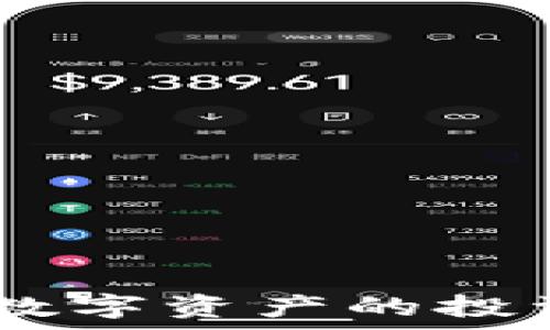   
IWC虚拟币：新兴数字资产的投资机会与市场分析
