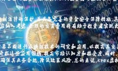   Krex虚拟币：新时代的数