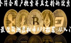 思考一个符合用户搜索并