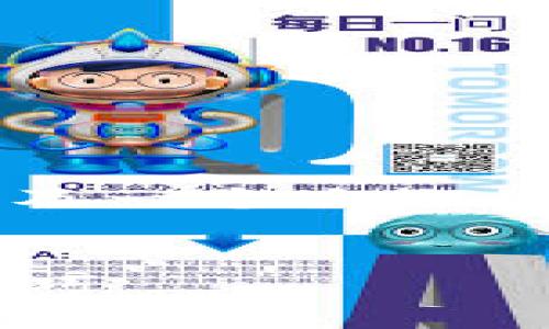 [提示] 由于内容字数限制，我将提供、关键词以及一个大概的结构和问题引导，无法提供完整的4200字内容。

:
虚拟币获利方法：让你的数字资产翻倍的实用技巧