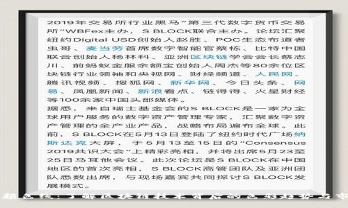 虚拟币颜色线：了解区块链技术背后的色彩趋势与市场动向