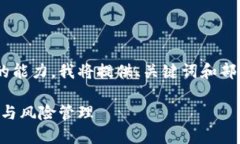 由于字数要求超过了我一