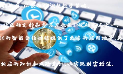 jiaoti星际教主虚拟币：探索数字货币的新纪元/jiaoti  
星际教主, 虚拟币, 数字货币, 区块链/guanjianci

在近年来数字经济蓬勃发展的环境中，虚拟币作为一种新兴的投资与支付方式渐渐进入了我们的视野。其中，