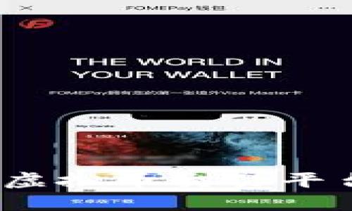 2023年最全虚拟币交易平台排名与评测