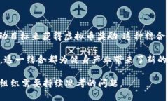 jiaoti虚拟币与NFL：如何将