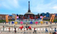 2023年最佳虚拟币投资分析