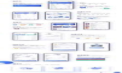 虚拟币全面解析：从基础知识到投资策略